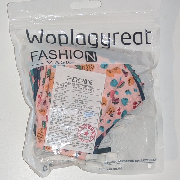 🎂 3/$15 Tropical Print Cloth Face Masks (Copy) - Picture 5 of 5